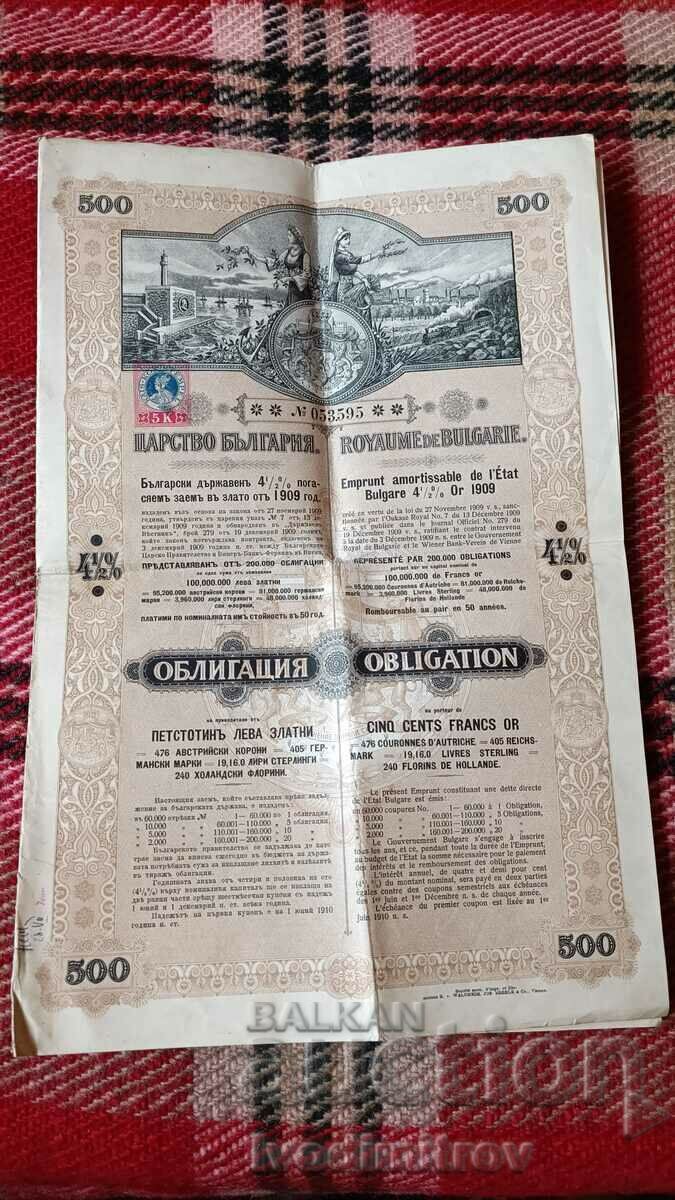 Облигация 500 лева Златни 1909 Царство България