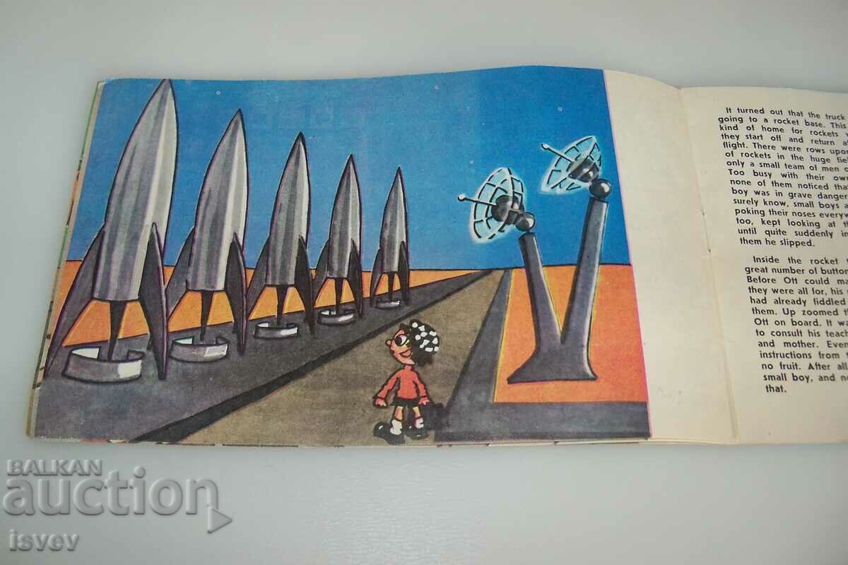 Auction Social children's book about space, printed in the USSR in 1982. Auction Social children's book about space, printed in the USSR in 1982.