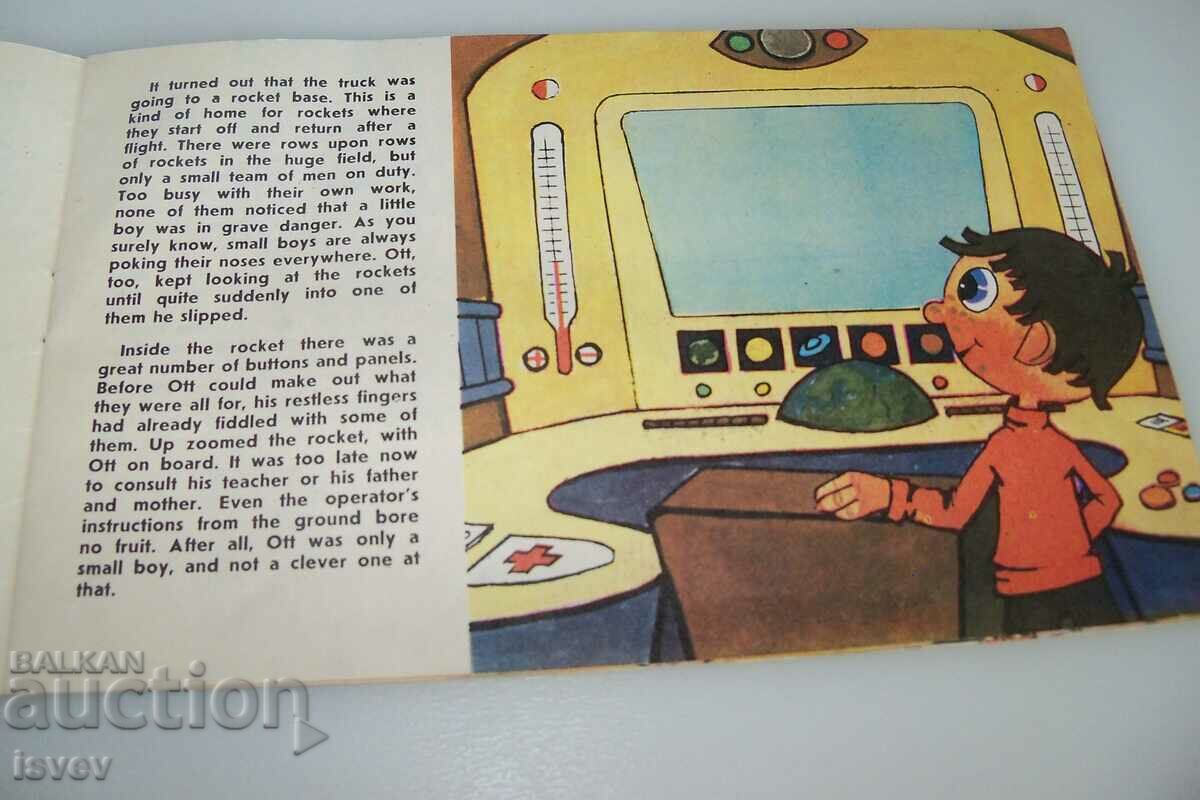 Delivery of Social children's book about space, printed in the USSR in 1982. Delivery of Social children's book about space, printed in the USSR in 1982.