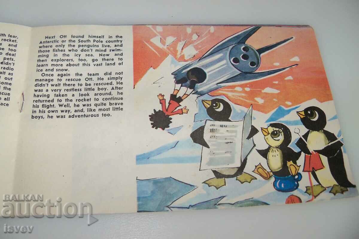 Social children's book about space, printed in the USSR in 1982. - 5 Social children's book about space, printed in the USSR in 1982. - 5