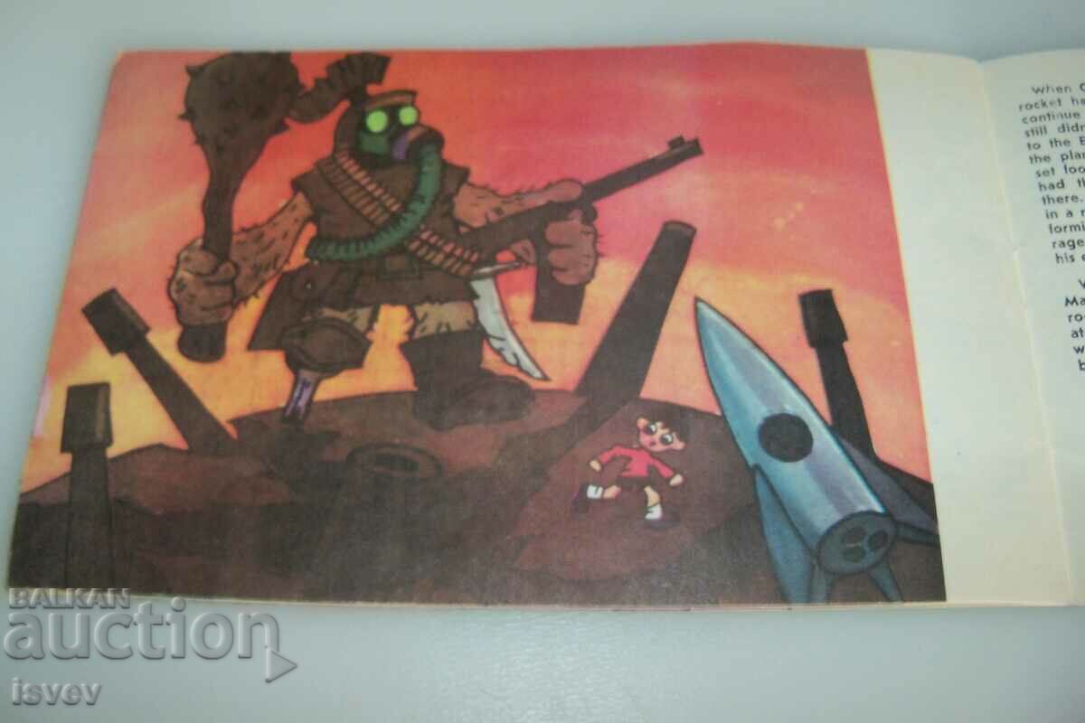 Social children's book about space, printed in the USSR in 1982. - 7 Social children's book about space, printed in the USSR in 1982. - 7