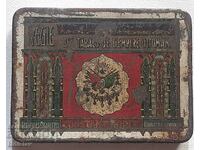 Уникално рядка метална кутия от цигари Regie Tabacco Ottoman
