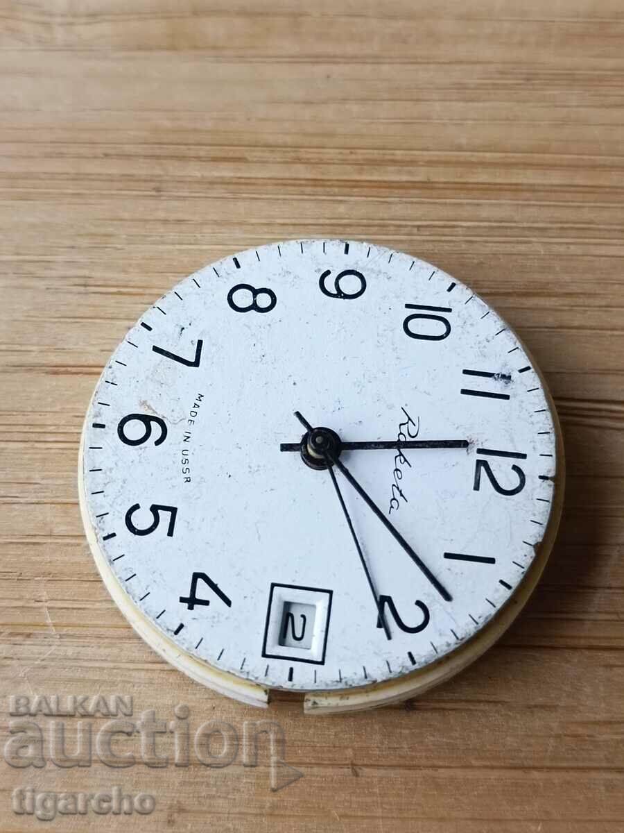 Rocket clock with price 10.00 BGN | € 5.11 Rocket clock with price 10.00 BGN | € 5.11