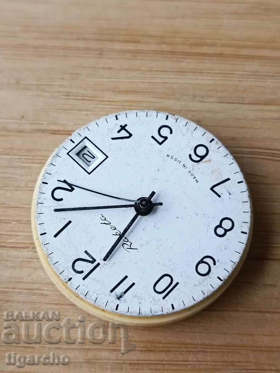 Auction Rocket clock Auction Rocket clock