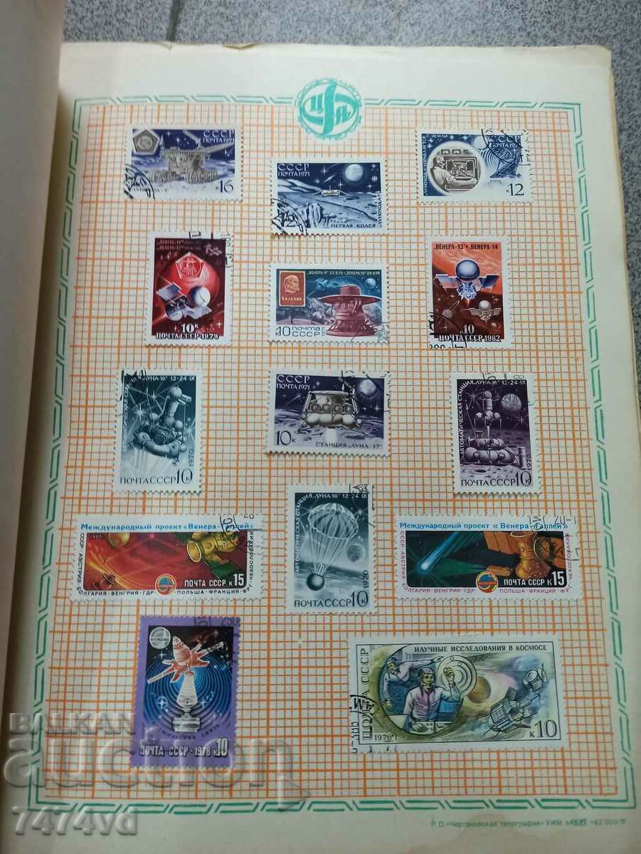 COLLECTOR'S FOLDER, MAGAZINE WITH POSTAGE STAMPS KOSMOS - 5