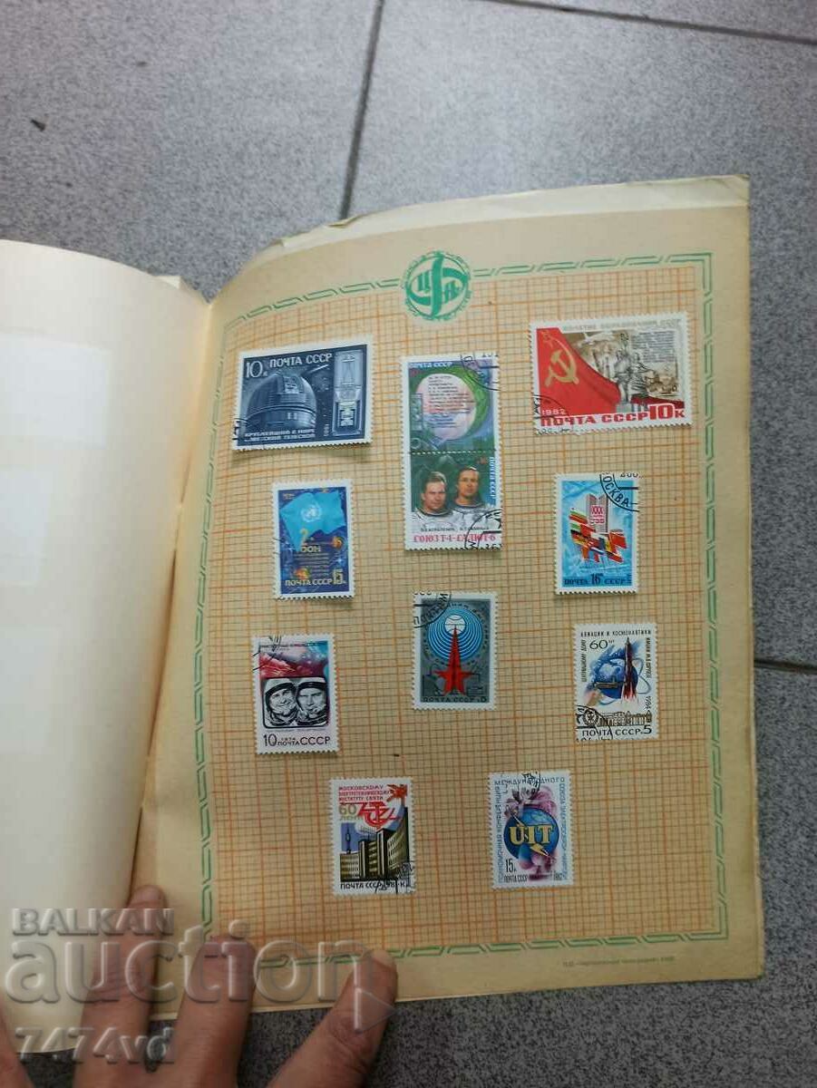 COLLECTOR'S FOLDER, MAGAZINE WITH POSTAGE STAMPS KOSMOS - 6