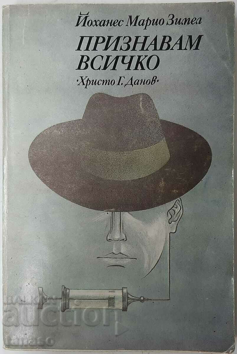 I confess all, Johannes Mario Simmel(3.6);(6.6);(20.1) with price 1.00 BGN | € 0.51 I confess all, Johannes Mario Simmel(3.6);(6.6);(20.1) with price 1.00 BGN | € 0.51
