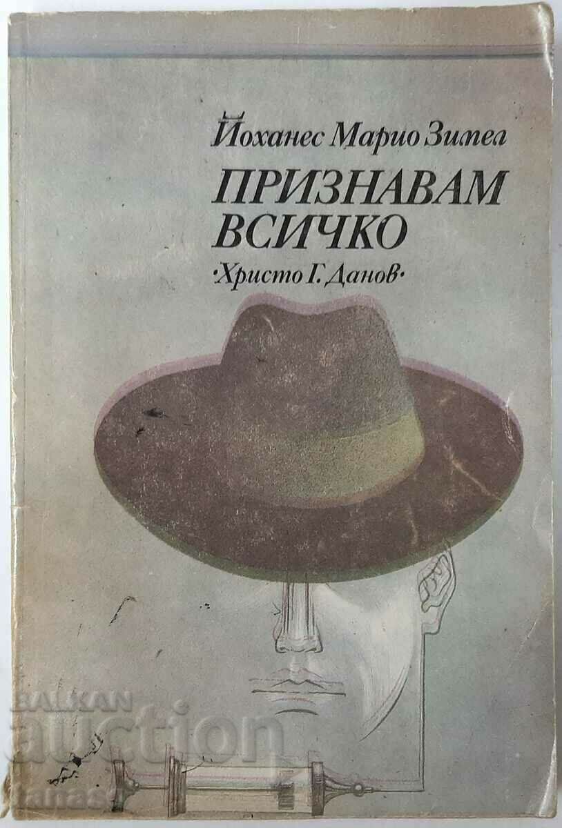 Признавам всичко, Йоханес Марио Зимел