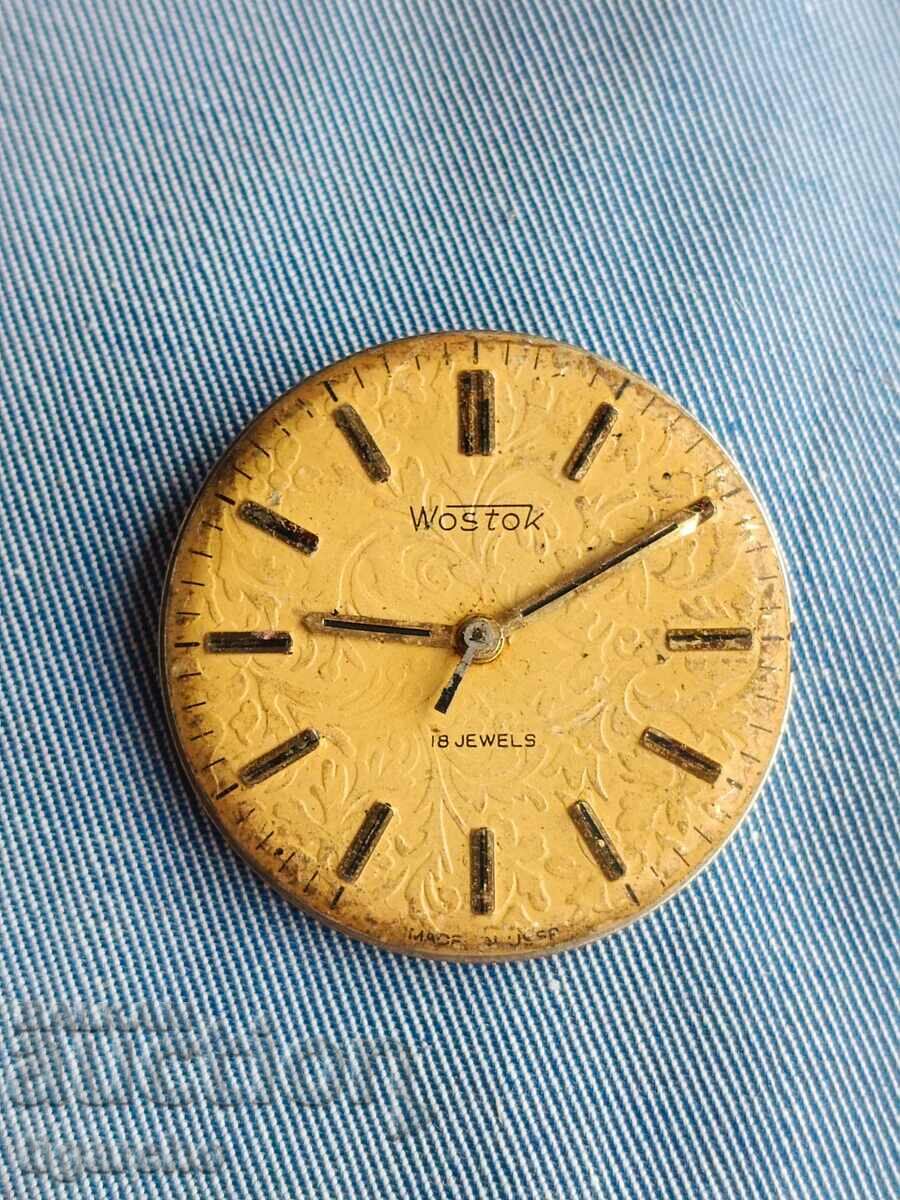 Vostok Clock Wristwatch with price 18.00 BGN | € 9.20 Vostok Clock Wristwatch with price 18.00 BGN | € 9.20