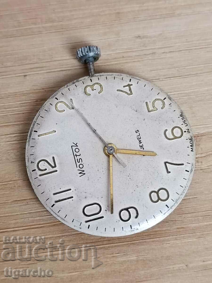 Vostok Clock Wristwatch with price 15.00 BGN | € 7.67 Vostok Clock Wristwatch with price 15.00 BGN | € 7.67