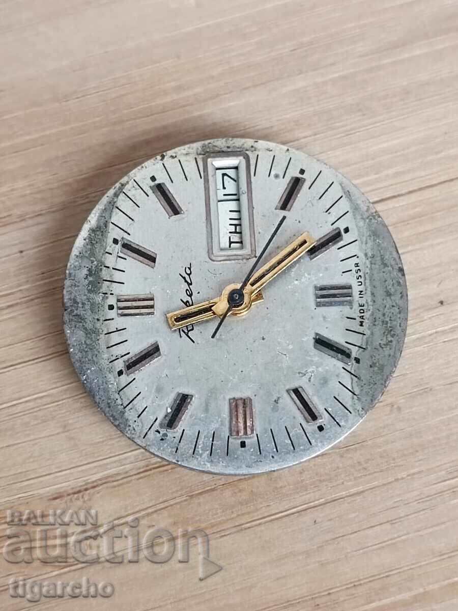 Μαλλιών Ρόκα με τιμή 12.00 BGN | € 6.14 Μαλλιών Ρόκα με τιμή 12.00 BGN | € 6.14