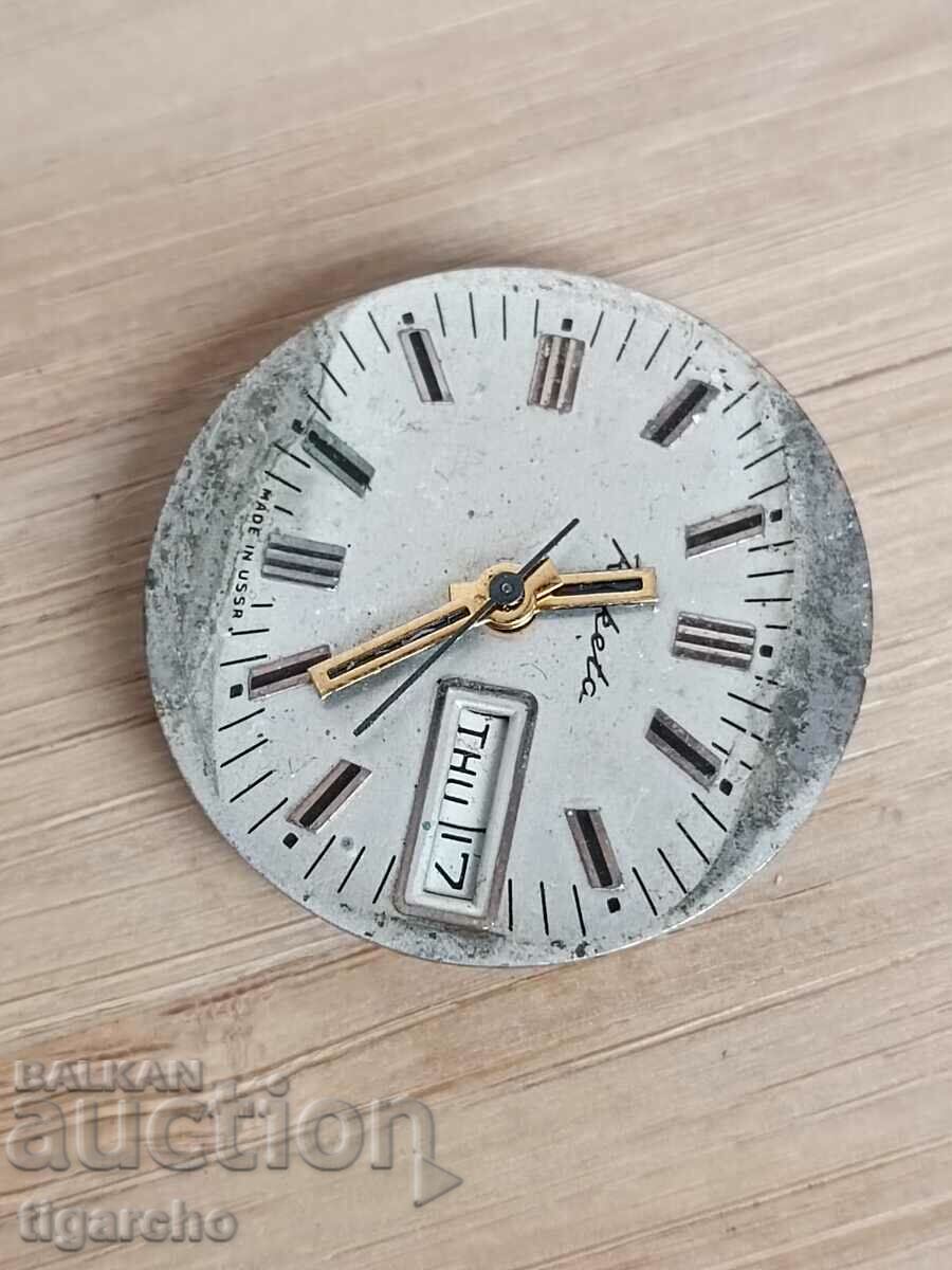 Δημοπρασία Μαλλιών Ρόκα Δημοπρασία Μαλλιών Ρόκα