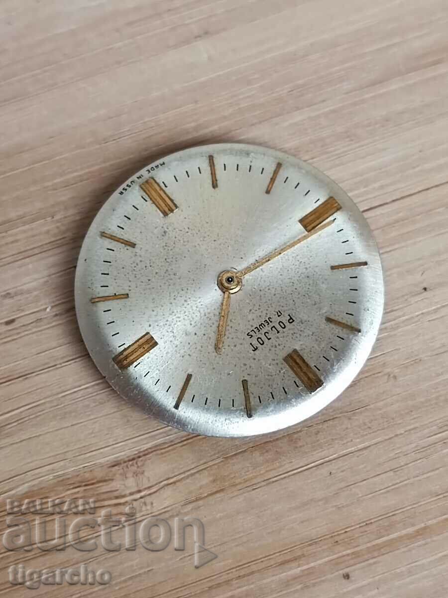 Licitație Ceas de par de zbor Licitație Ceas de par de zbor