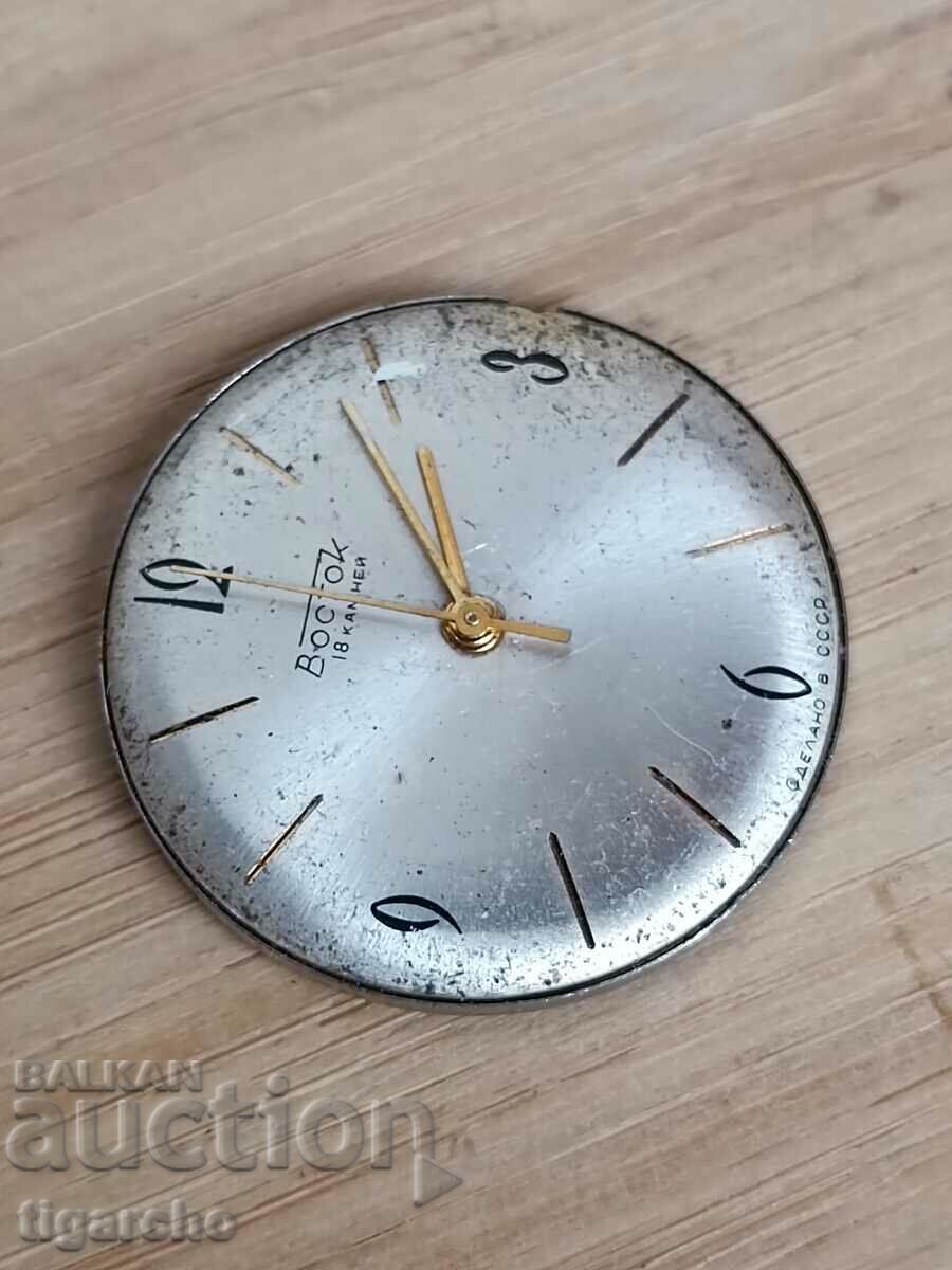 Vostok Clock Wristwatch with price 10.00 BGN | € 5.11