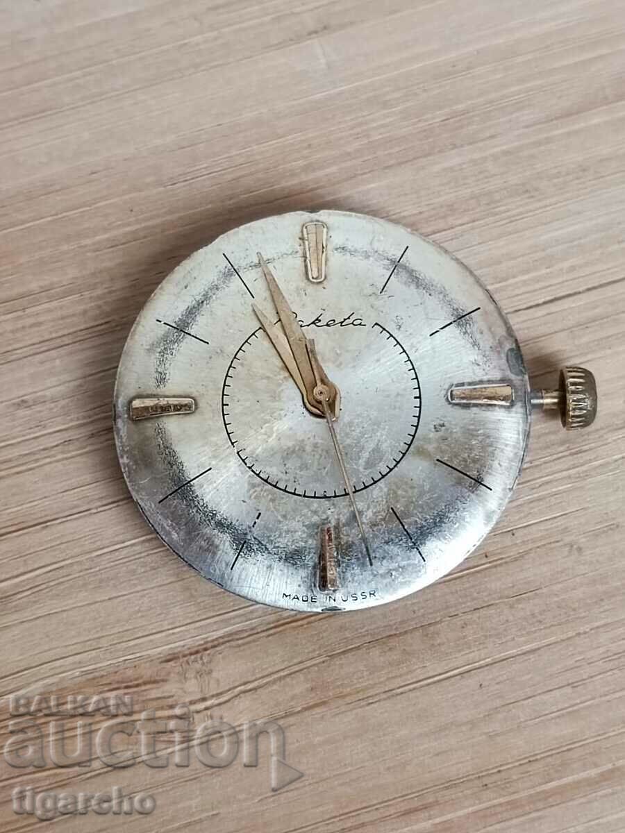 Rocket clock with price 15.00 BGN | € 7.67