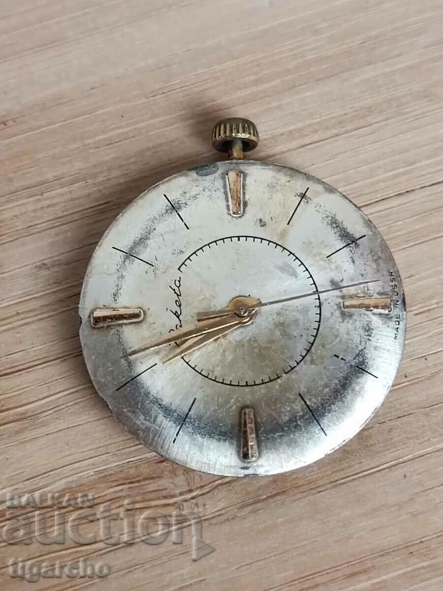 Auction  Rocket clock