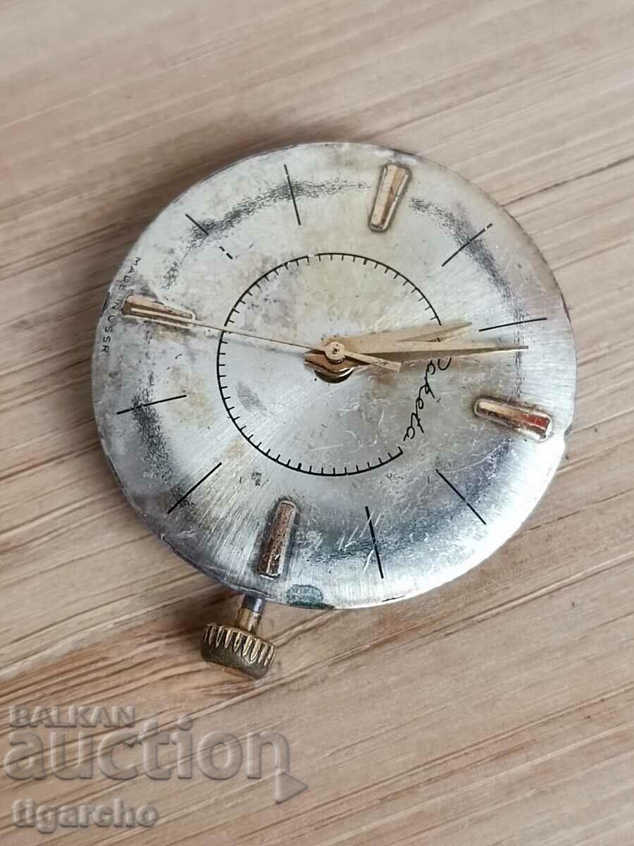 Delivery of Rocket clock