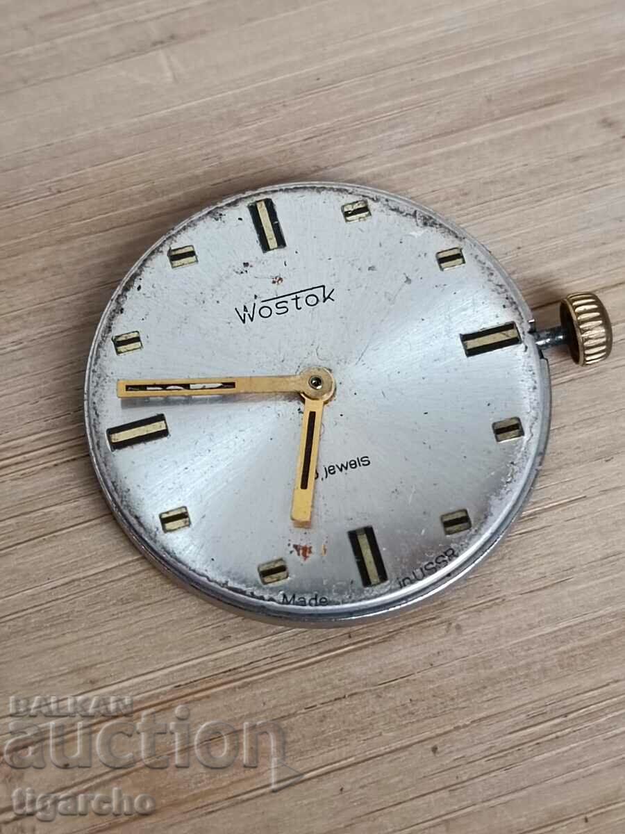 Μαλλιά ρολόι Vostok με τιμή 10.00 BGN | € 5.11