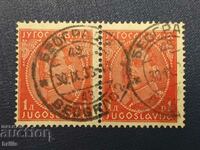 IUGOSLAVIA 1933 - REGELE ALEXANDRU