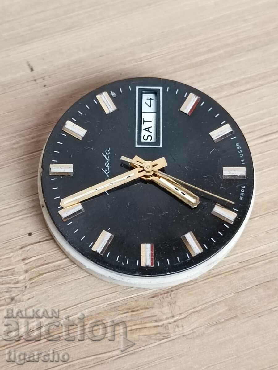 Μαλλιών Ρόκα με τιμή 20.00 BGN | € 10.23 Μαλλιών Ρόκα με τιμή 20.00 BGN | € 10.23