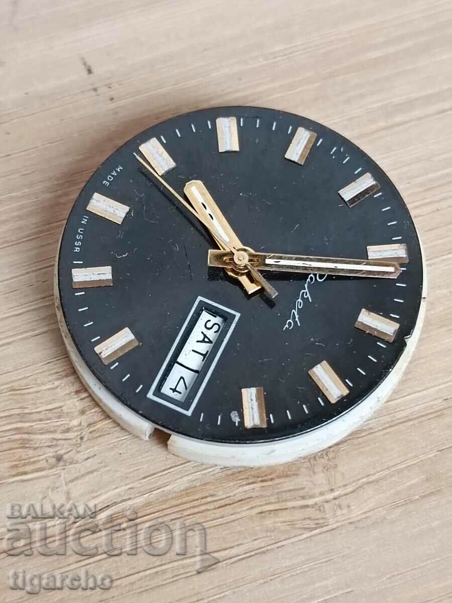 Δημοπρασία Μαλλιών Ρόκα Δημοπρασία Μαλλιών Ρόκα