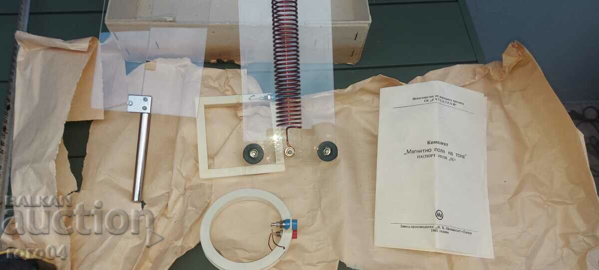 KIT " MAGNETIC CURRENT FIELD " - 6 KIT " MAGNETIC CURRENT FIELD " - 6