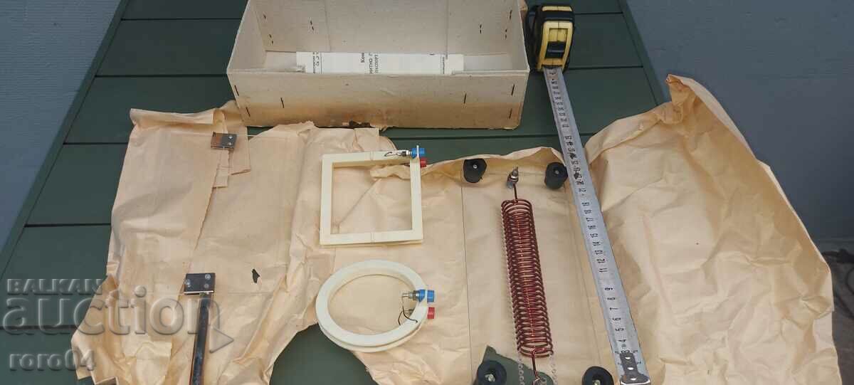 KIT " MAGNETIC CURRENT FIELD "