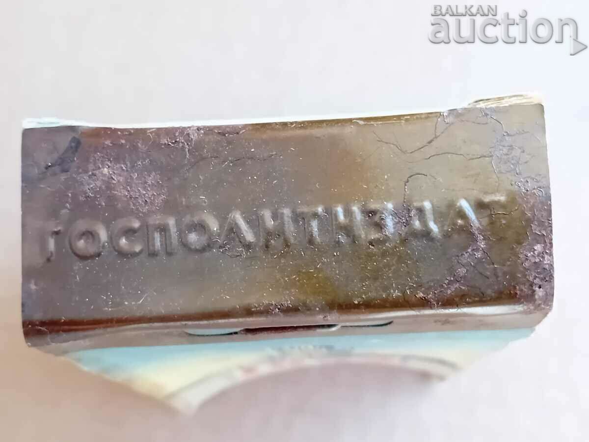 USSR 1952 calendar with marked dates Stalin Beria with price 71.00 BGN | € 36.30 USSR 1952 calendar with marked dates Stalin Beria with price 71.00 BGN | € 36.30