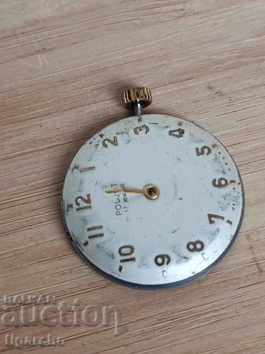 Clock Watch Flight with price 15.00 BGN | € 7.67 Clock Watch Flight with price 15.00 BGN | € 7.67