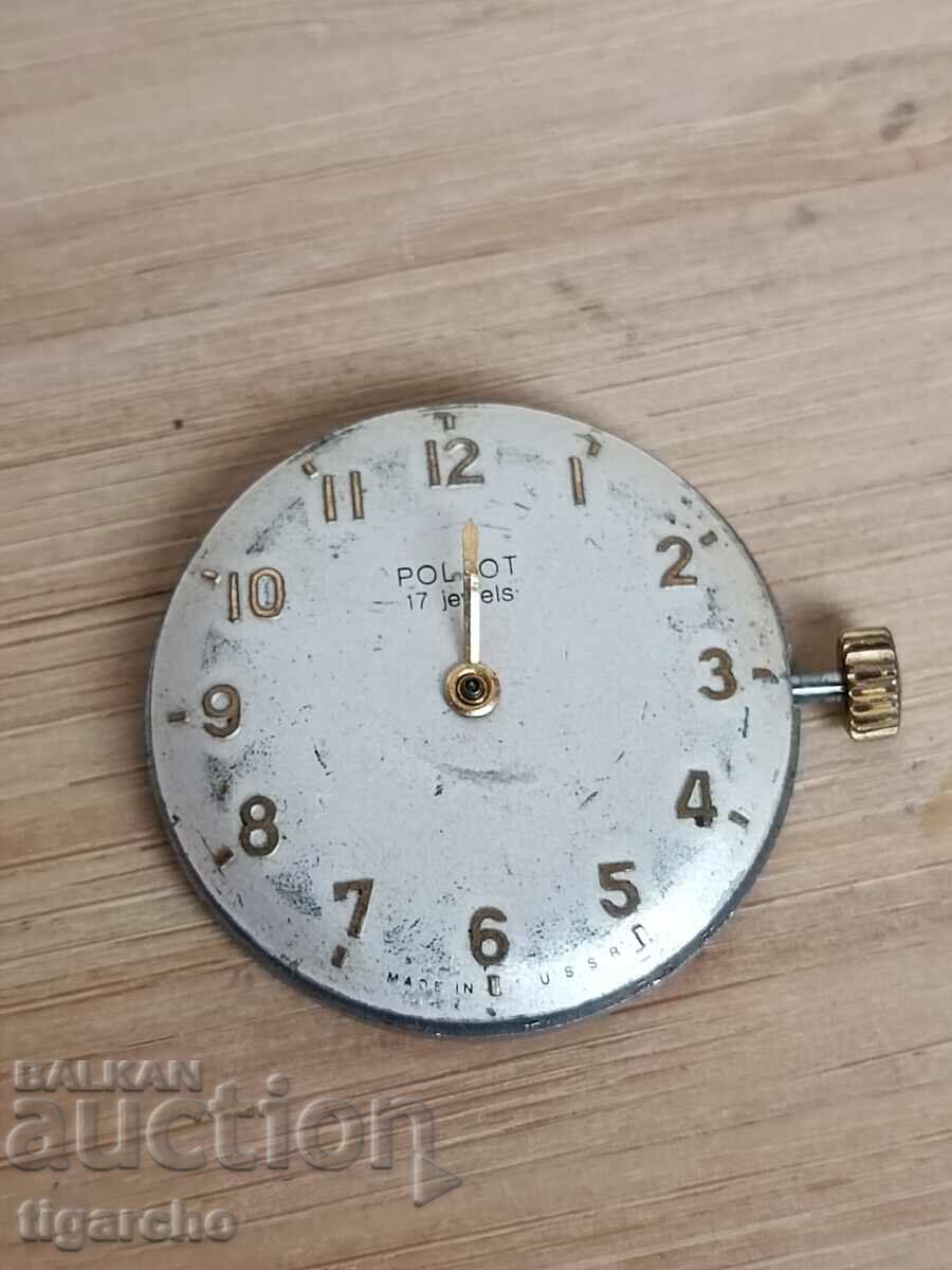 Clock Watch Flight - 6 Clock Watch Flight - 6