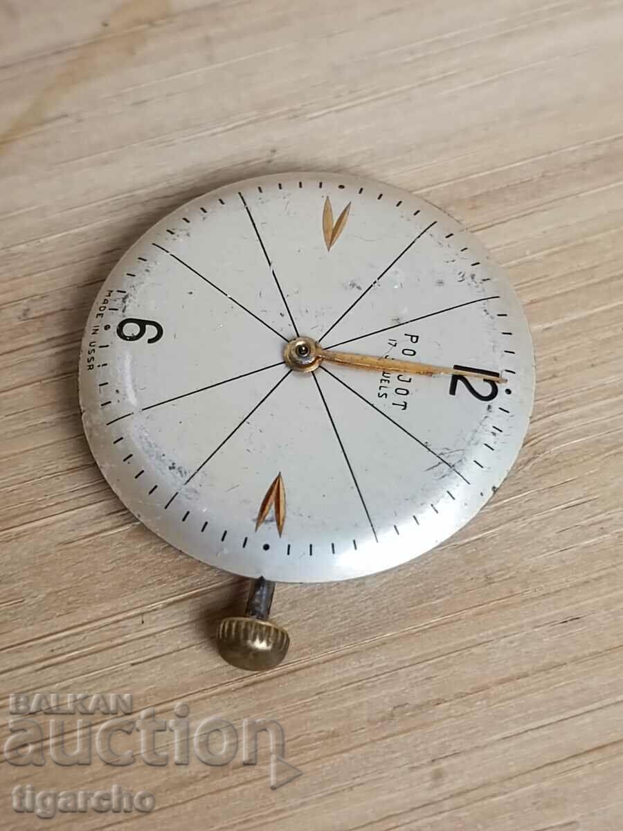 Clock Watch Flight with price 50.00 BGN | € 25.56 Clock Watch Flight with price 50.00 BGN | € 25.56