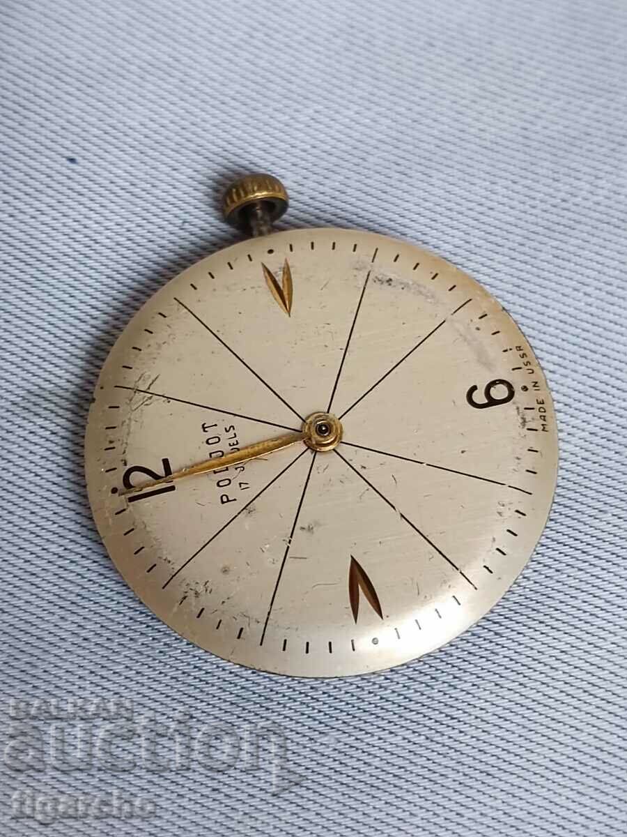 Delivery of Clock Watch Flight Delivery of Clock Watch Flight