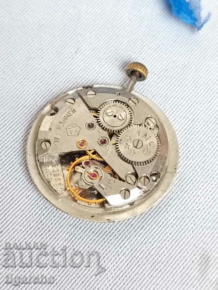 Clock Watch Flight - 6 Clock Watch Flight - 6