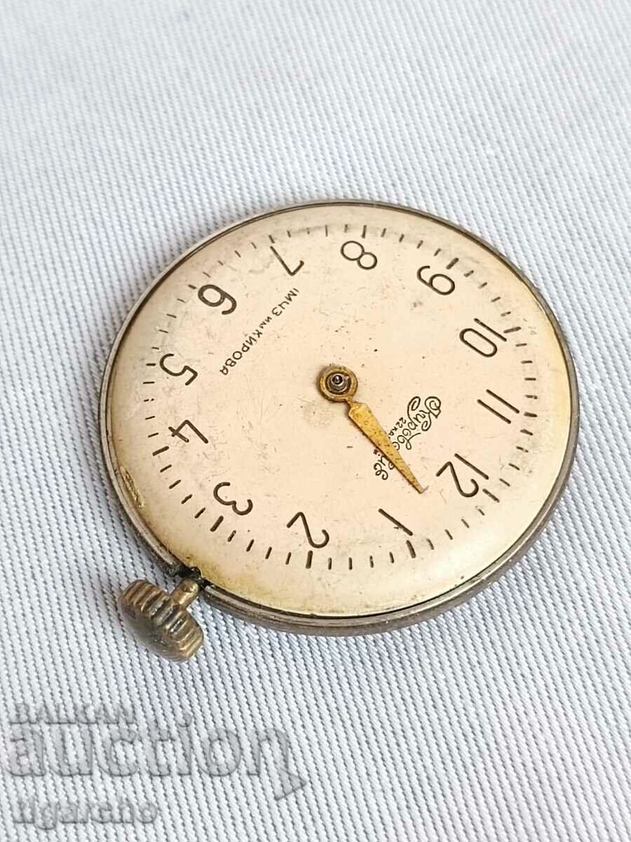 Kirovski watch maker with price 100.00 BGN | € 51.13 Kirovski watch maker with price 100.00 BGN | € 51.13