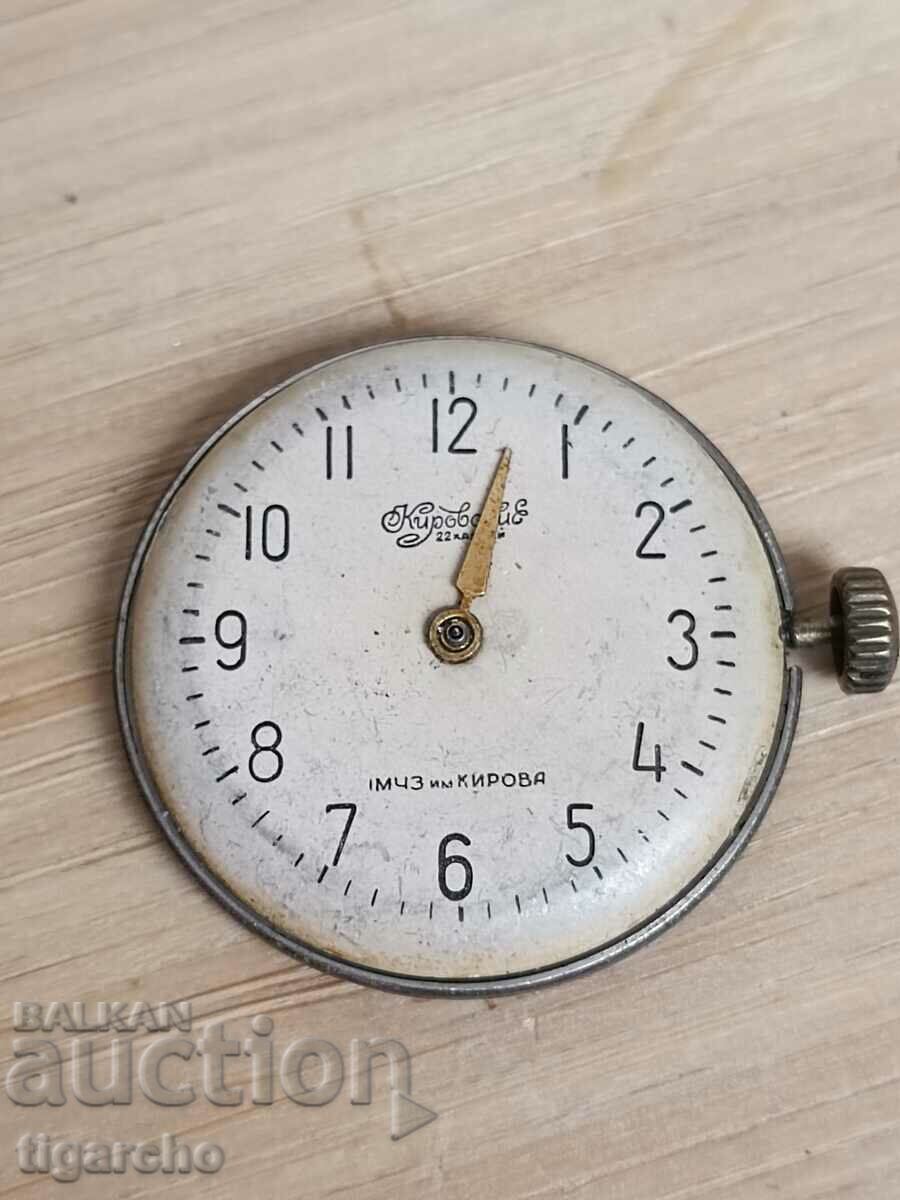 Машинка за часовник Кировски