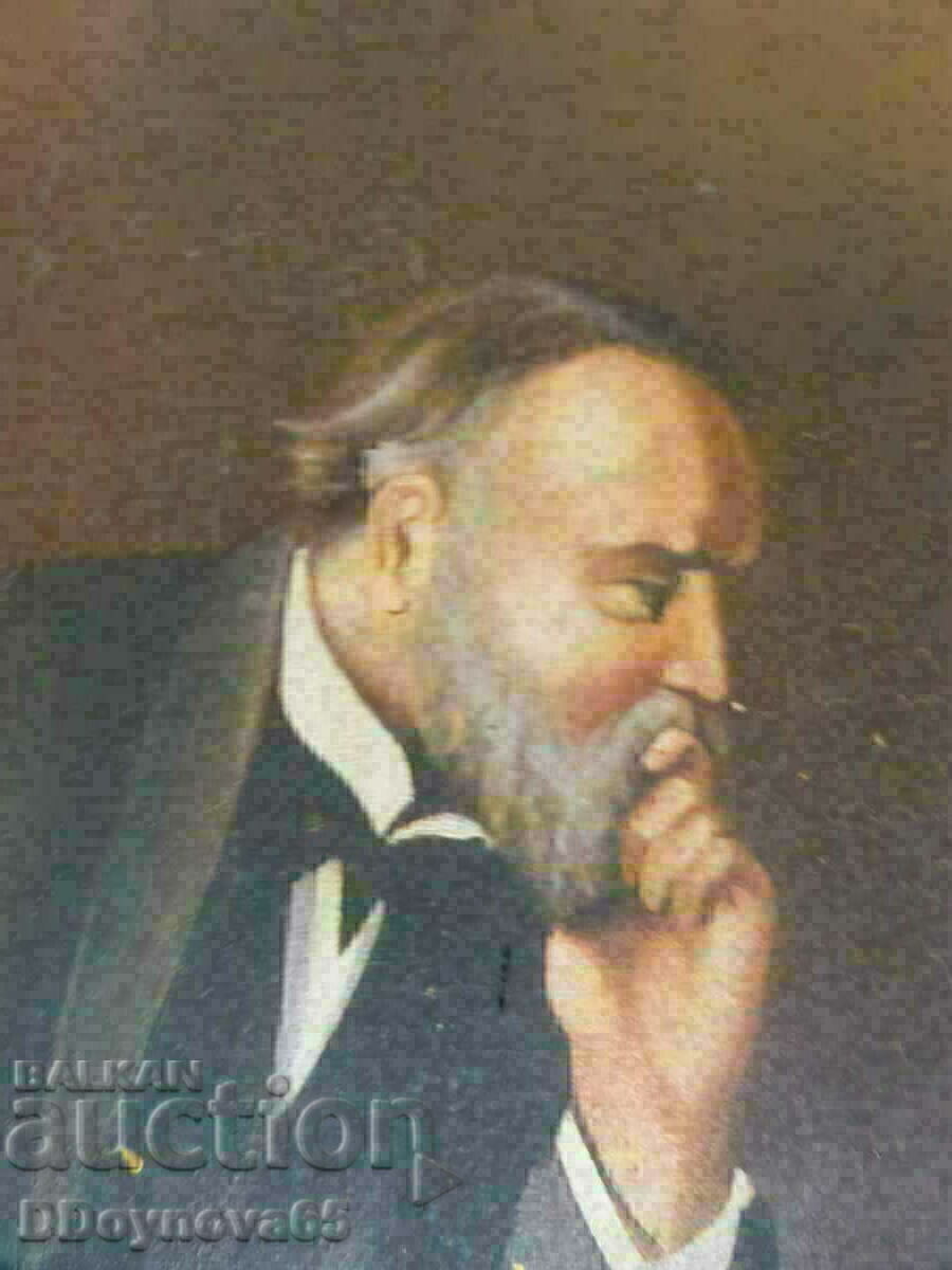 Delivery of Old painting - "At the sick child"