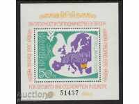 Bulgaria BC2988 - Europe - Madrid - Pigeon MNH 1980