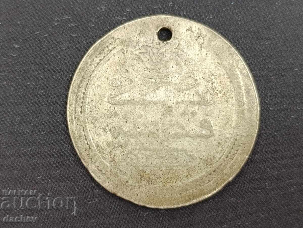 Large Silver Coin Ottoman Empire Large Turkish Par with price 55.00 BGN | € 28.12 Large Silver Coin Ottoman Empire Large Turkish Par with price 55.00 BGN | € 28.12