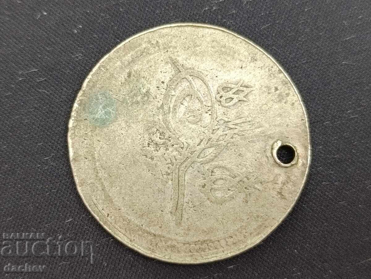 Auction Large Silver Coin Ottoman Empire Large Turkish Par Auction Large Silver Coin Ottoman Empire Large Turkish Par