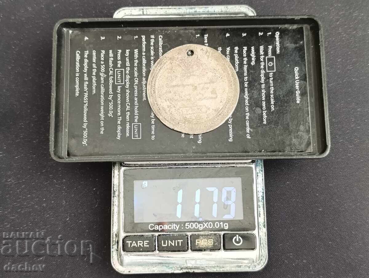 Delivery of Large Silver Coin Ottoman Empire Large Turkish Par Delivery of Large Silver Coin Ottoman Empire Large Turkish Par