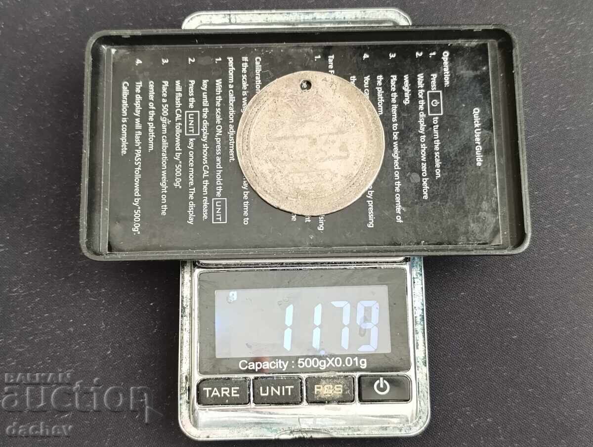 Παράδοση Μεγάλο Ασημένιο Κέρμα Οθωμανική Αυτοκρατορία Μεγάλο Τουρκικό Παρ