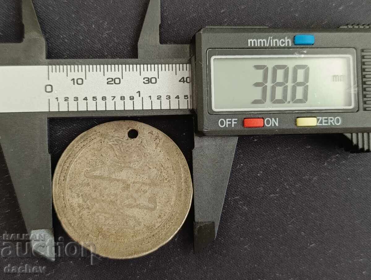 Large Silver Coin Ottoman Empire Large Turkish Par Large Silver Coin Ottoman Empire Large Turkish Par