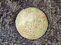 Large Silver Coin Ottoman Empire Large Turkish Par