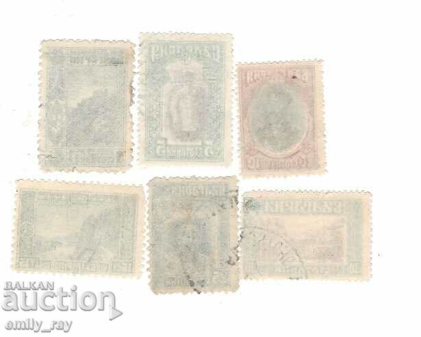 1915 - Vizualizări și portrete - Ediția a II-a cu preț 3.00 BGN | € 1.53 1915 - Vizualizări și portrete - Ediția a II-a cu preț 3.00 BGN | € 1.53