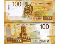 Ρωσία, 100 ρούβλια, 2022., Μνημείο Rzhevsky, UNC