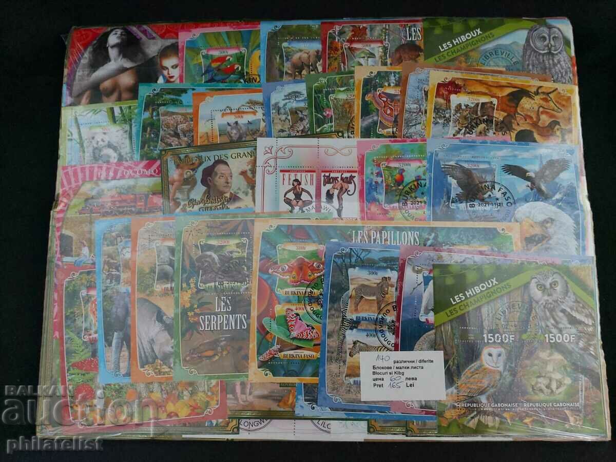 Pack of 140 different blocks - African countries, themes with price 60.00 BGN | € 30.68