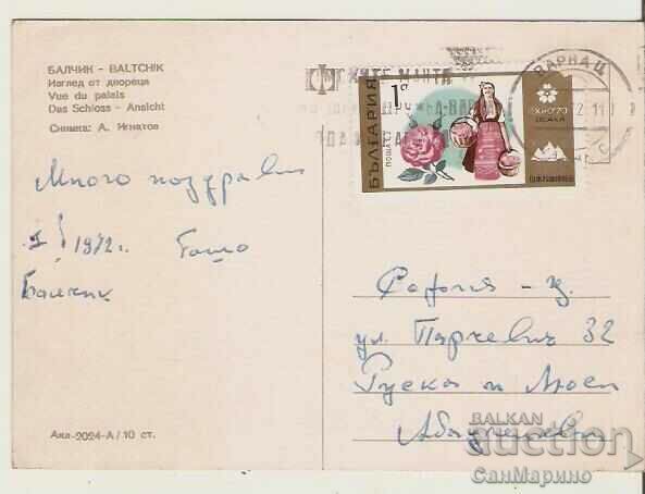 Card Bulgaria Balchik View 2 * with price 1.20 BGN | € 0.61 Card Bulgaria Balchik View 2 * with price 1.20 BGN | € 0.61