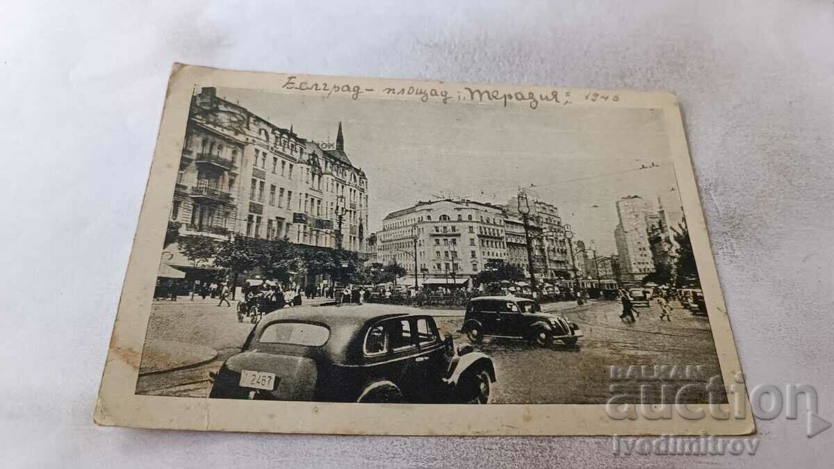 Пощенска картичка Београд Теразие 1946