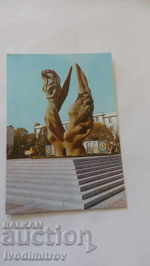 Пощенска картичка Пловдив Паметникът на Съединението 1989