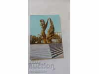 Cartea poștală Plovdiv Monumentul unificării 1989